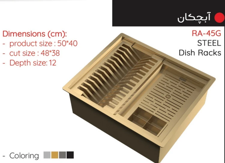 آبچکان استیل توکار صفحه کابینت سایز 40*50