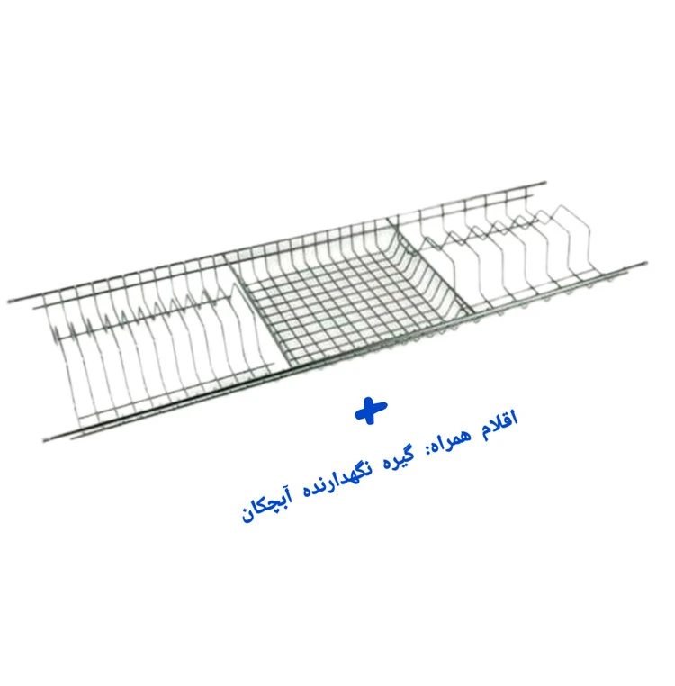 آبچکان بالای سینک ظرفشویی کابینت ام دی اف 87 سانت