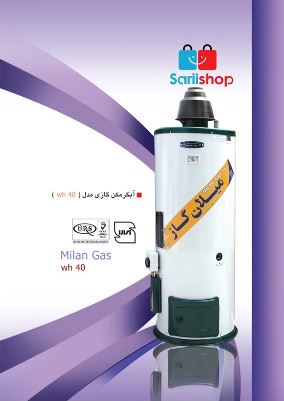 آبگرمکن ایستاده گازی ۶۰ گالن میلان گاز(ضخامت بدنه 4 میل سفارشی)60گالن