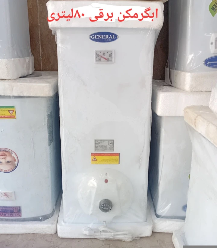 آبگرمکن برقی ۸۰لیتری جنرال پاک