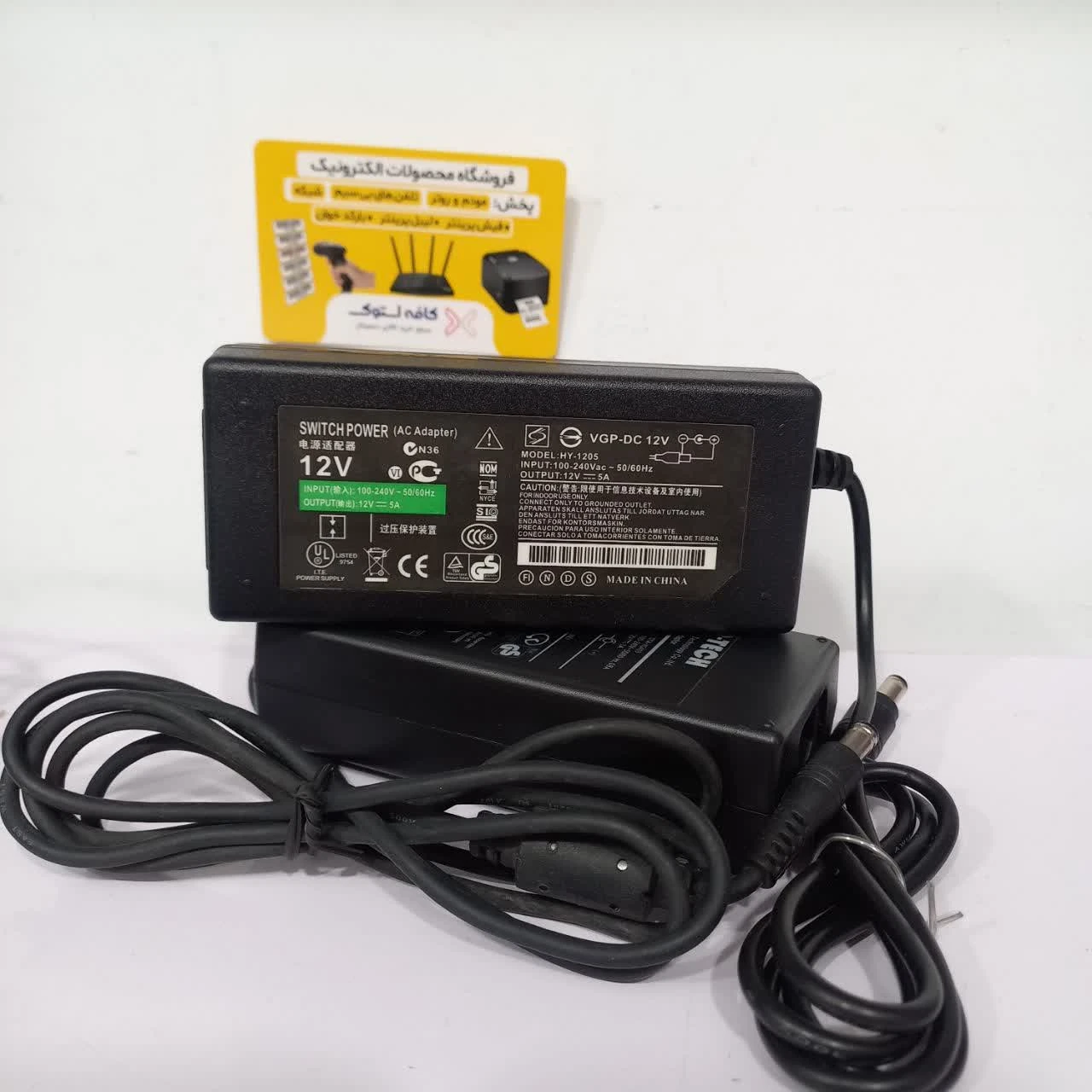آدابتور 12ولت؛ 5آمپر Switchpower