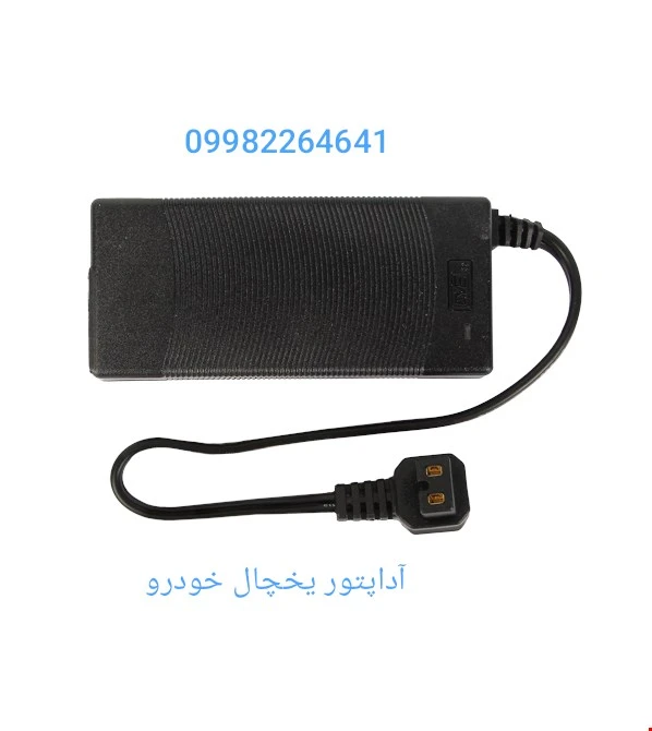 آدابتور یخچال خودرو