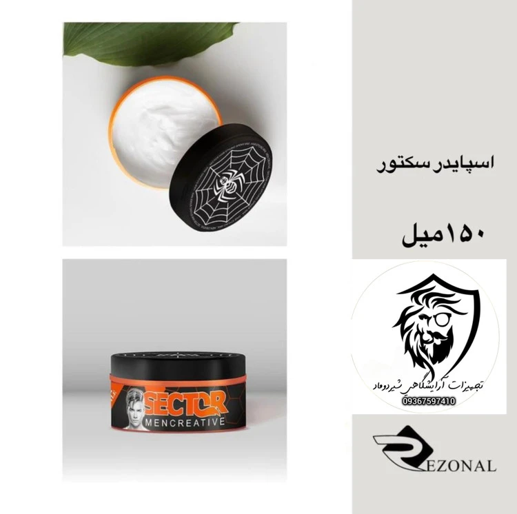 آدامس اسپایدر موی شماره 5 سکتور 150 میل