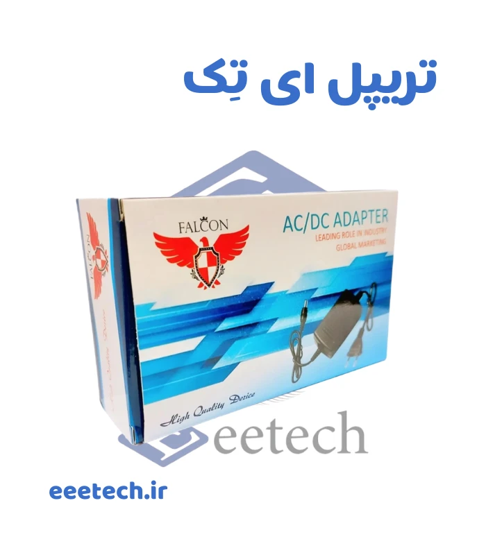 آداپتور 12 ولت 2 آمپر رومیزی فالکون FALCON