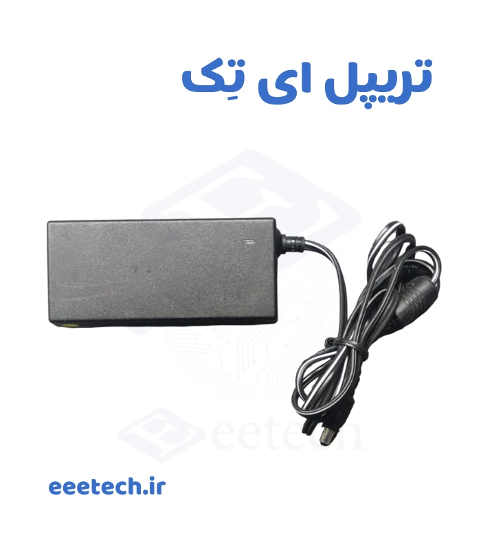 آداپتور 12 ولت 4 آمپر بین راهی با تغذیه سه پین پاوری