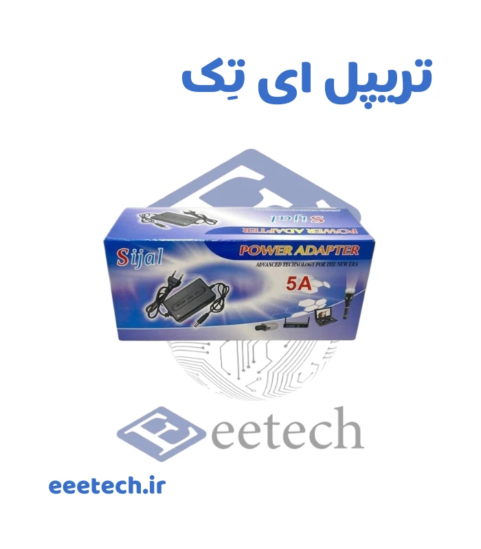 آداپتور 12 ولت 5 آمپر رومیزی SIJAL