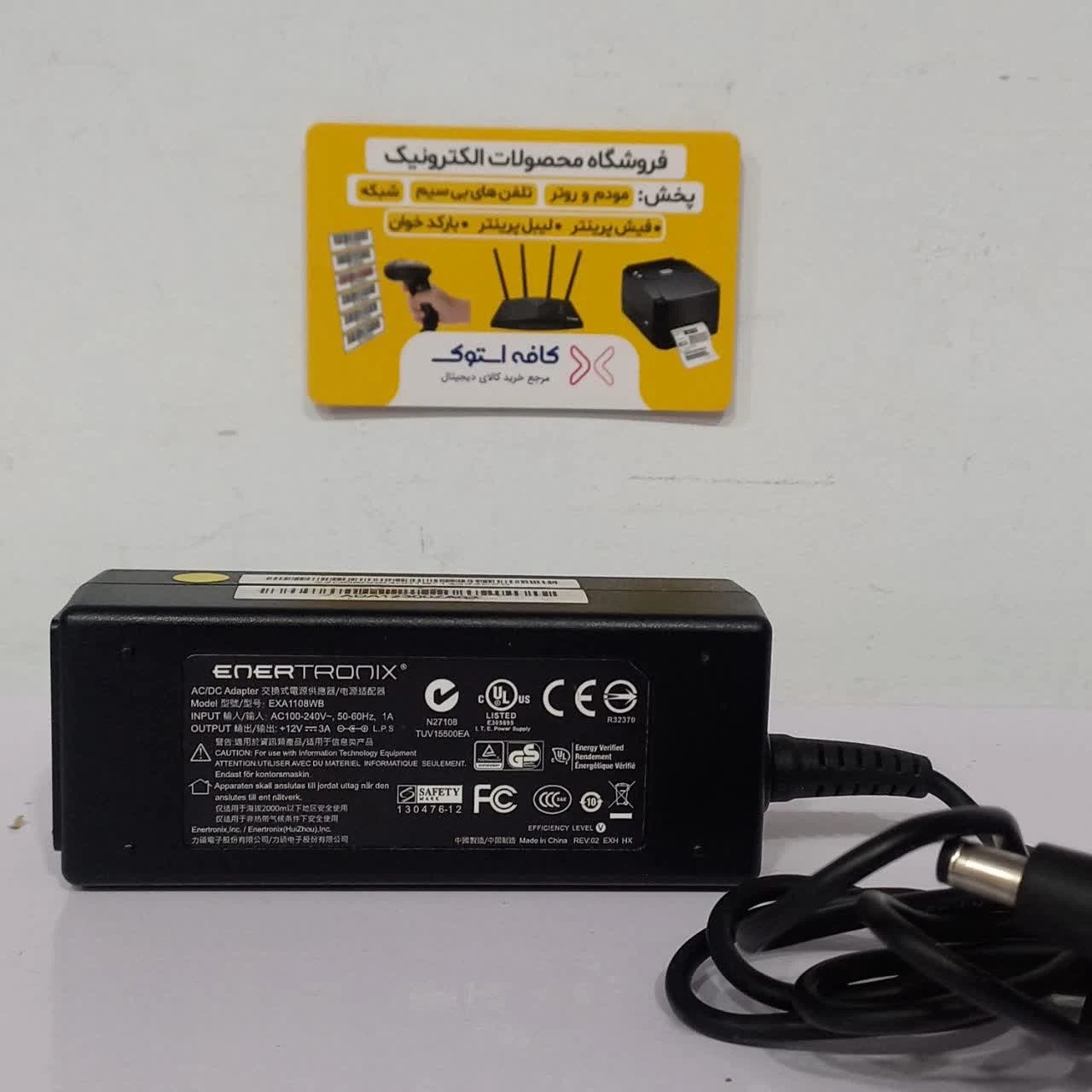 آداپتور Enertronix 12V 3A
