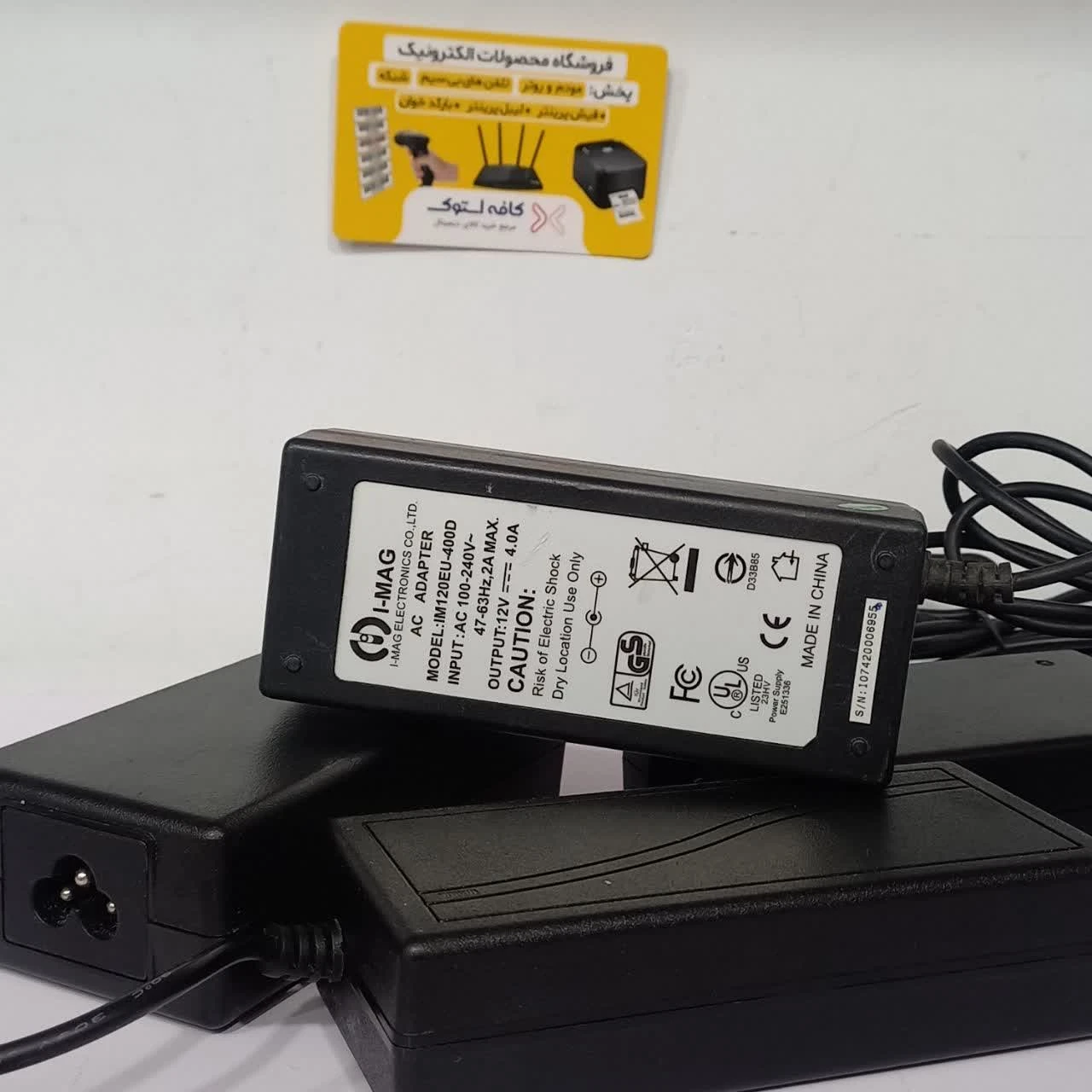 آداپتور L_MAG 12V 4A