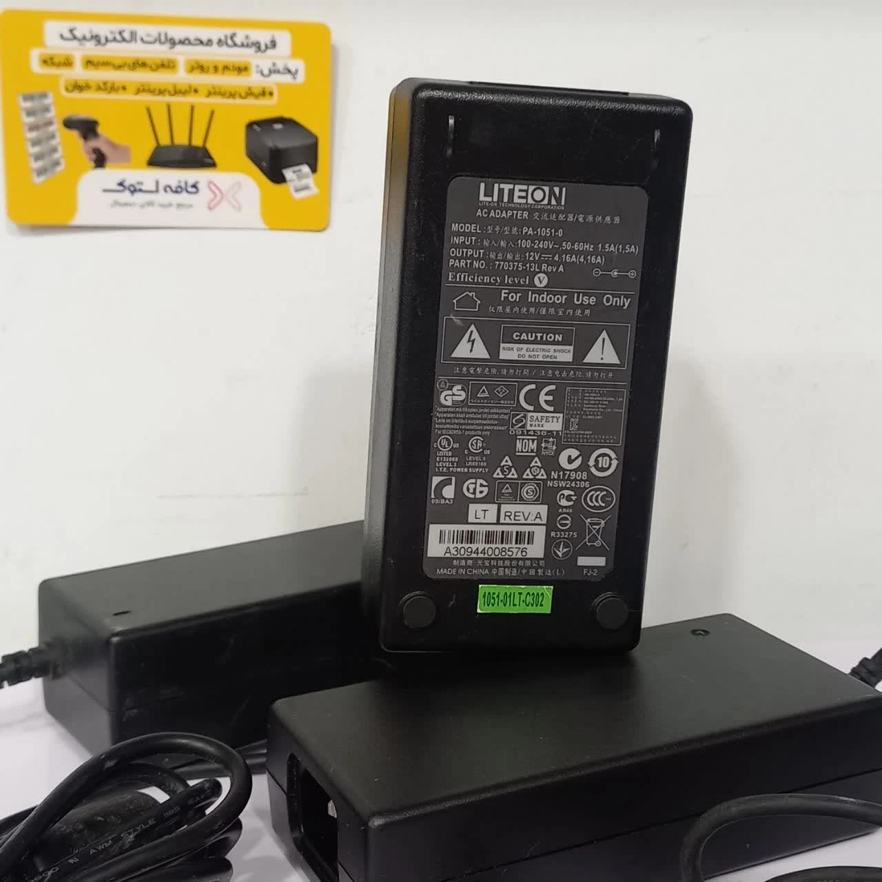 آداپتور LITEON 12V 4A