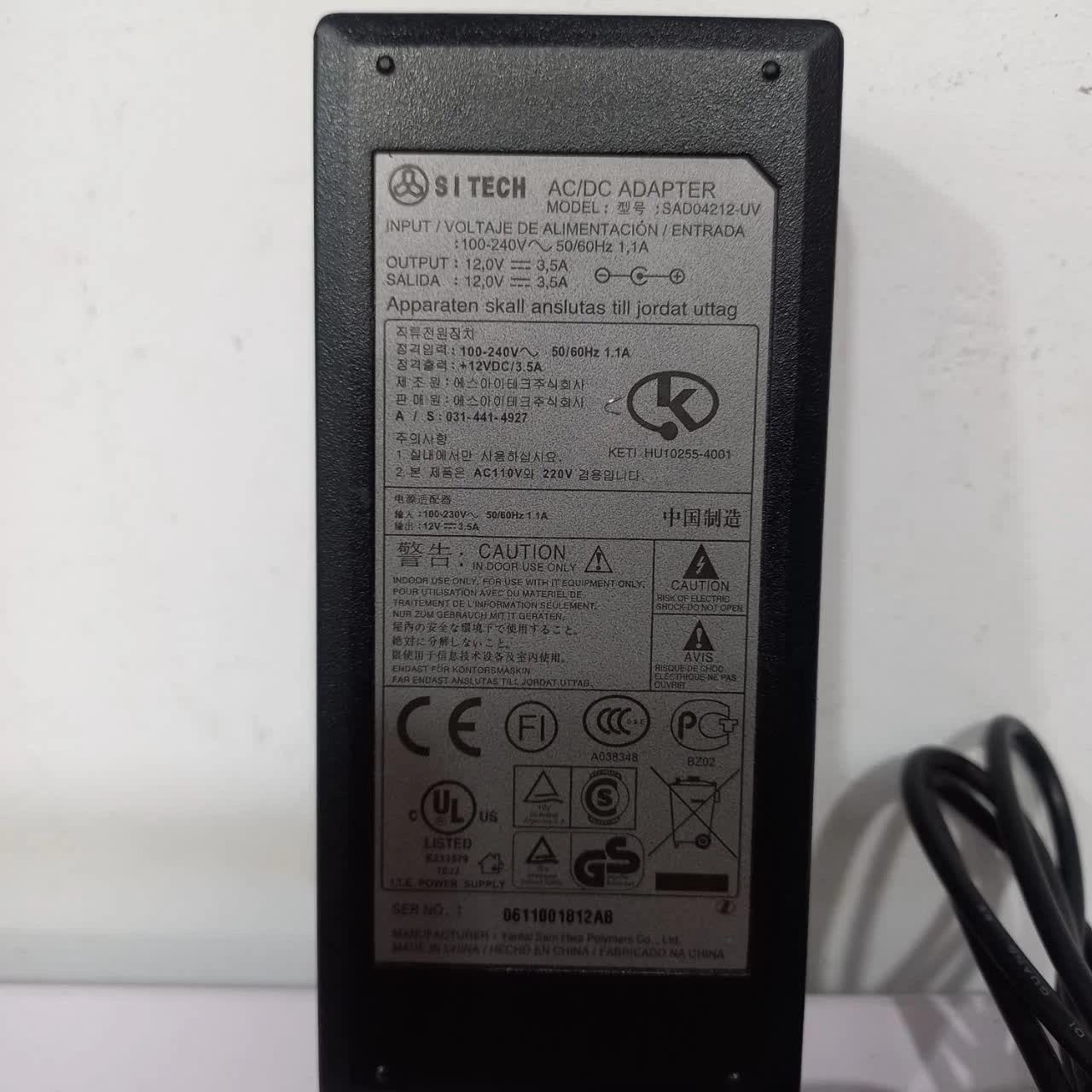 آداپتور Sitech 12V 3.5A
