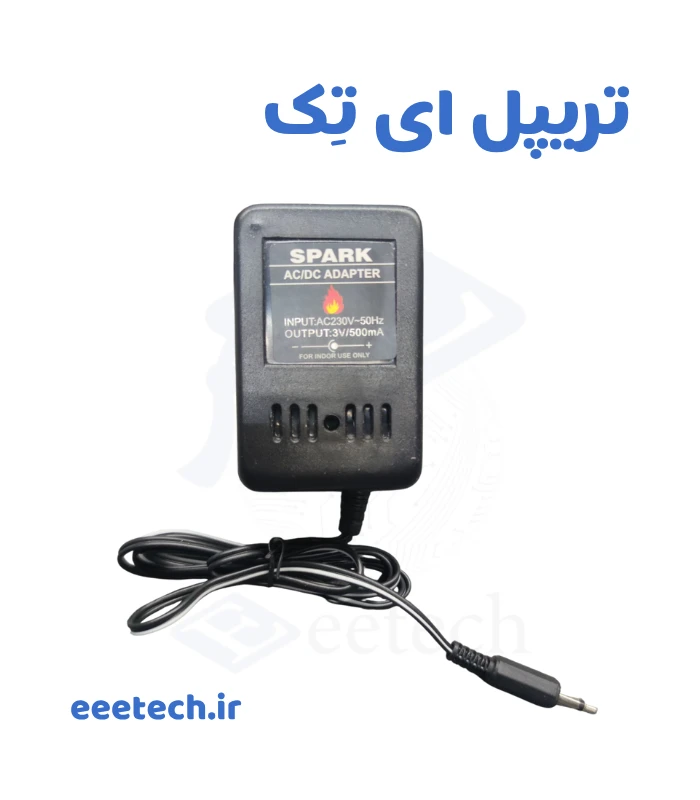 آداپتور ترانسی 3 ولت 500 میلی آمپر دیواری