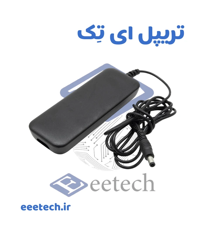 آداپتور دیواری 12 ولت 2 آمپر تلکام TELEKOM