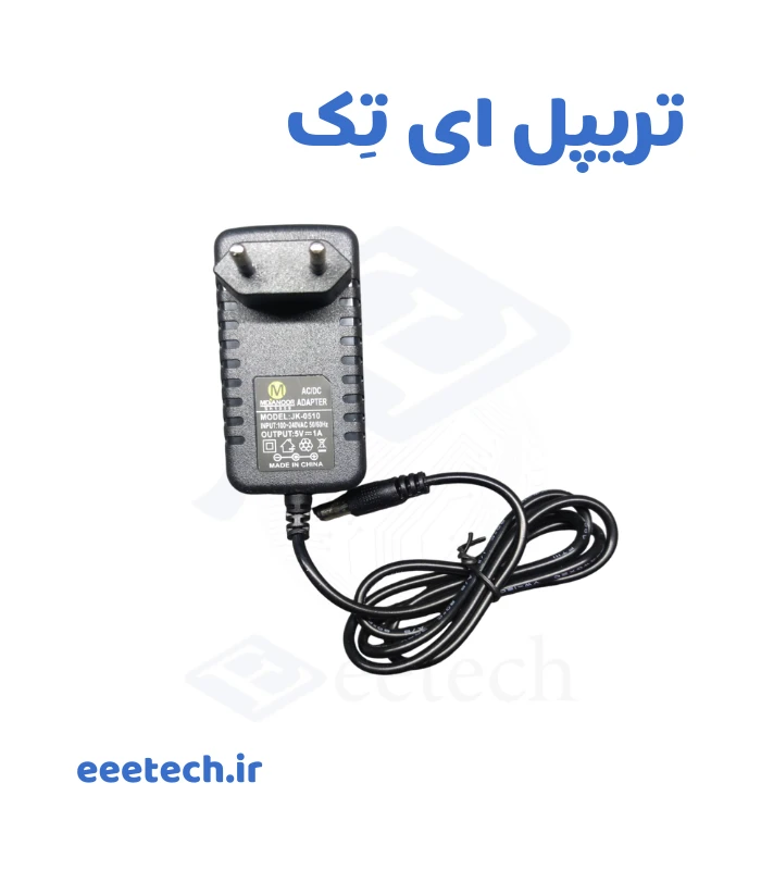 آداپتور ۵ ولت ۱ آمپر دیواری مدیانور | منبع تغذیه سوئیچینگ ۵V 1A