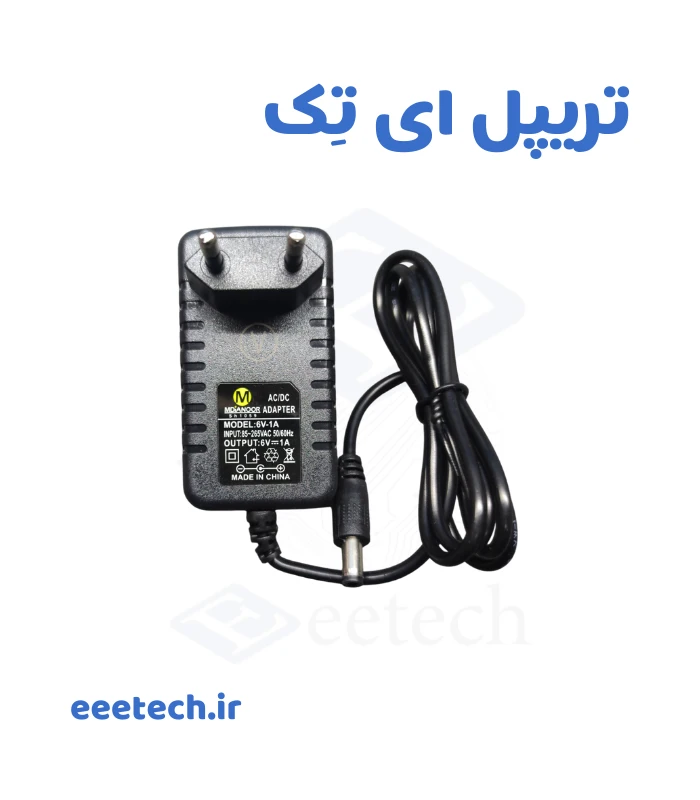 آداپتور ۶ ولت ۱ آمپر دیواری مدیانور | منبع تغذیه سوئیچینگ ۶V 1A