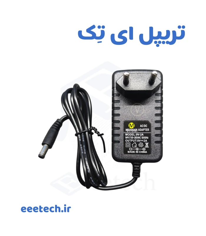 آداپتور ۹ ولت ۲ آمپر دیواری مدیانور | منبع تغذیه سوئیچینگ ۹V 2A