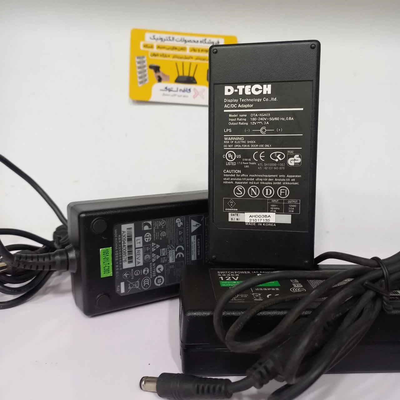 آداپتورD-TECH 12V 3A