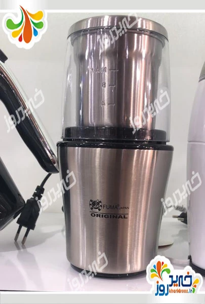 آسیاب فوما مدل fu-1501