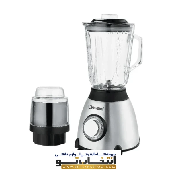 آسیاب مخلوط کن دسینی مدل DS_141