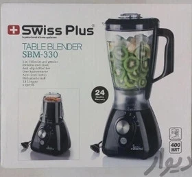 آسیاب مخلوط کن سوئیس پلاس مدلSBM-330
