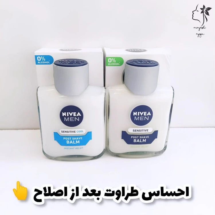آفتر شیو نیوآ