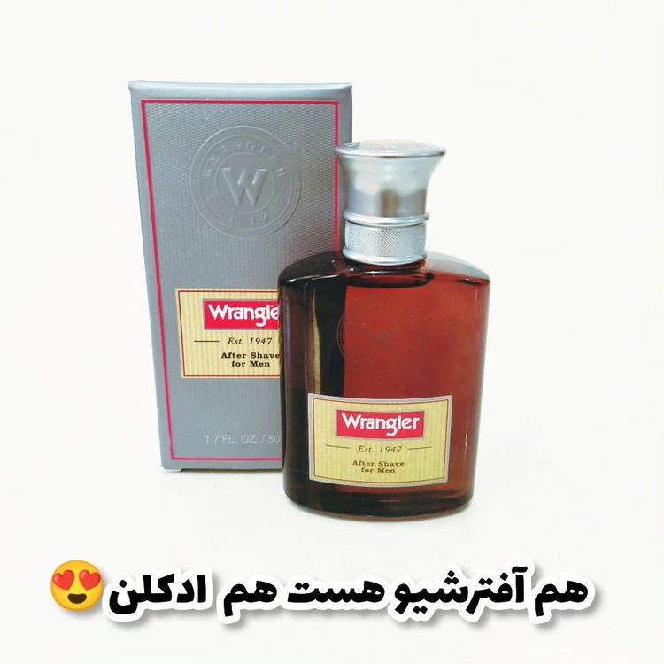 آفترشیو مردانه رنگر