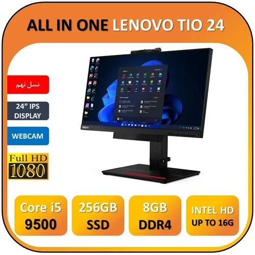 آل این وان استوک لنوو 24 اینچ نسل نهم فریم لس USED ALLINONE LENOVO THINK CENTER TIO24/CPU Core i5 9500/RAM 8/ 256G SSD