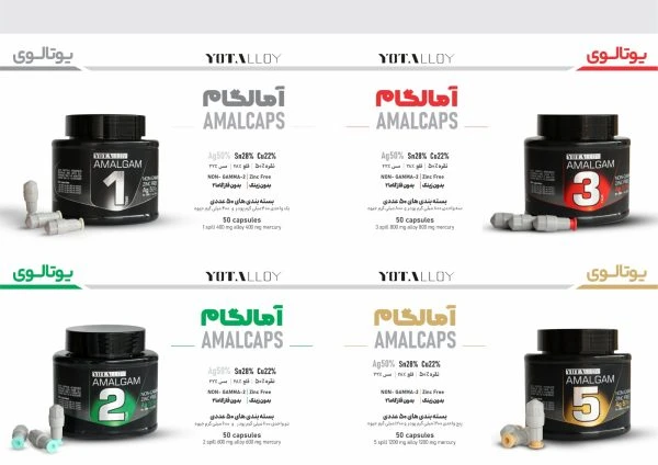 آمالکپ YOTALOY