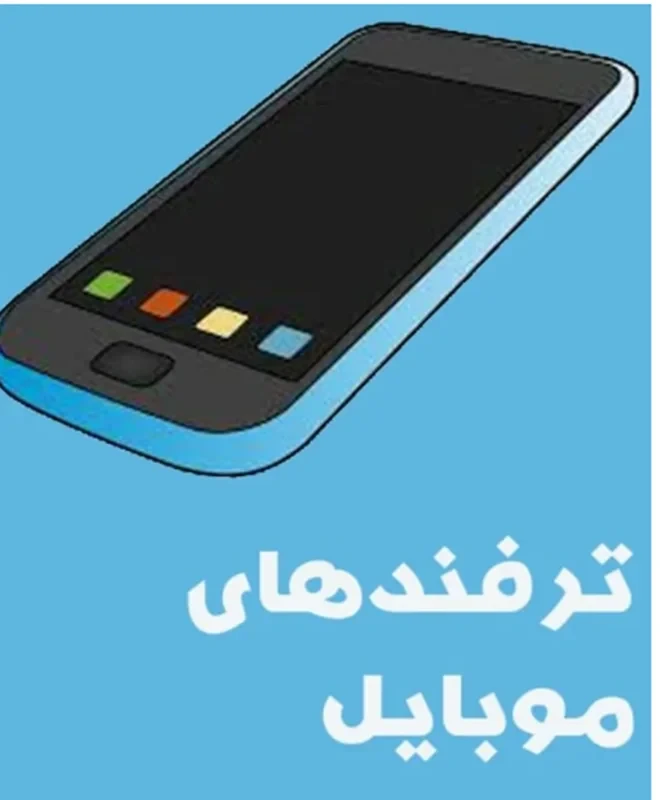 آمورش حل مشکل خاموشی در xiaomi 14c