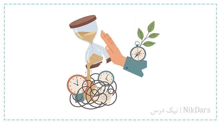 آموزش رفع کمالگرایی و اهمال کاری
