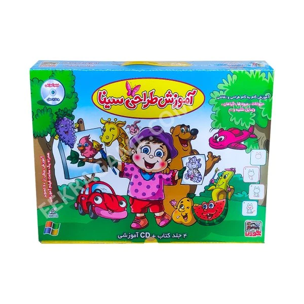 آموزش طراحی سینا