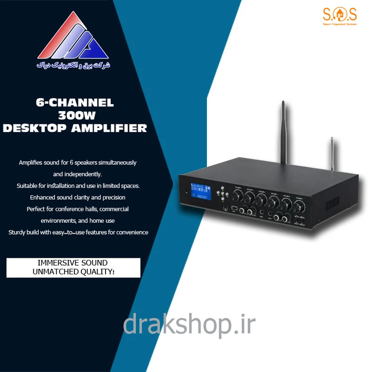 آمپلی‌فایر رومیزی شش کانال 300 وات SOS JX600-6