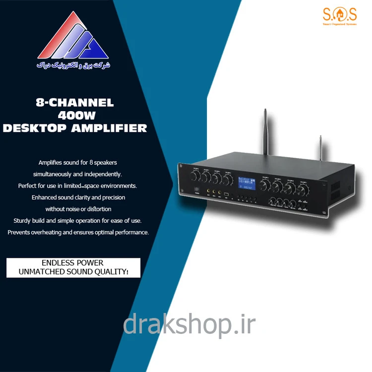 آمپلی‌فایر رومیزی هشت کانال 400 وات SOS JX600-8