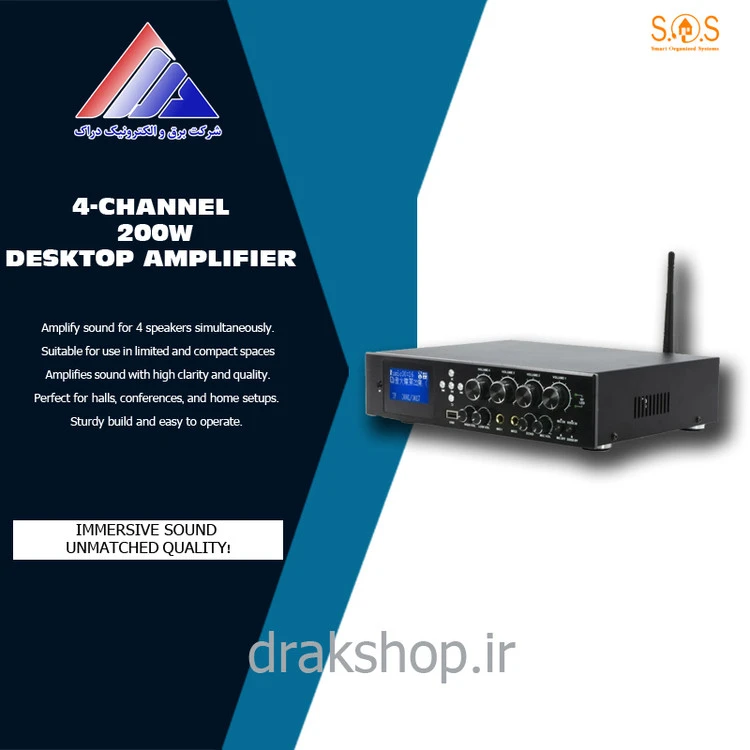 آمپلی‌فایر رومیزی چهار کانال 200 وات SOS JX600-4