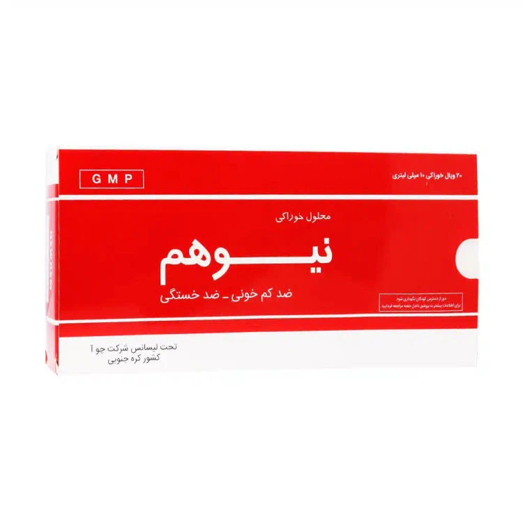 آمپول خوراکی نیوهم چوا فارم 20 عدد