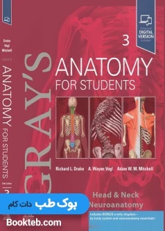 آناتومی گری 2024 جلد سوم سر و گردن و نوروآناتومی زبان اصلی Gray’s Anatomy for Students vol 3 (5th edition) 2024