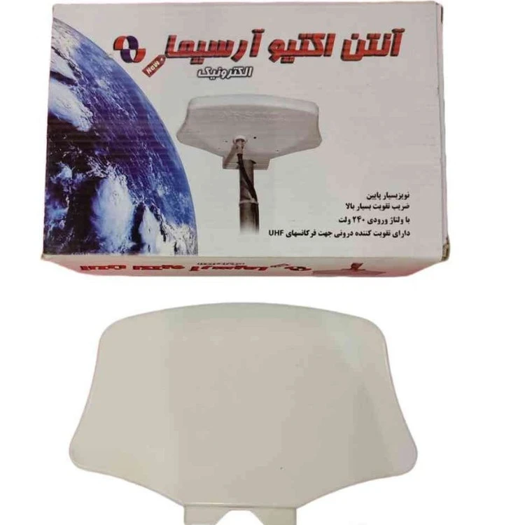 آنتن اکتیو آرسیما با تغذیه یو اس بی USB