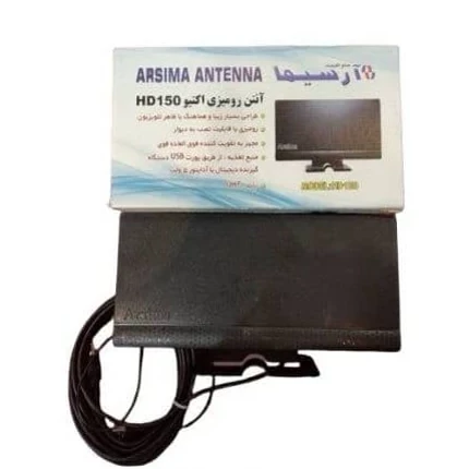 آنتن رومیزی تقویت دار آرسیما مدل 150