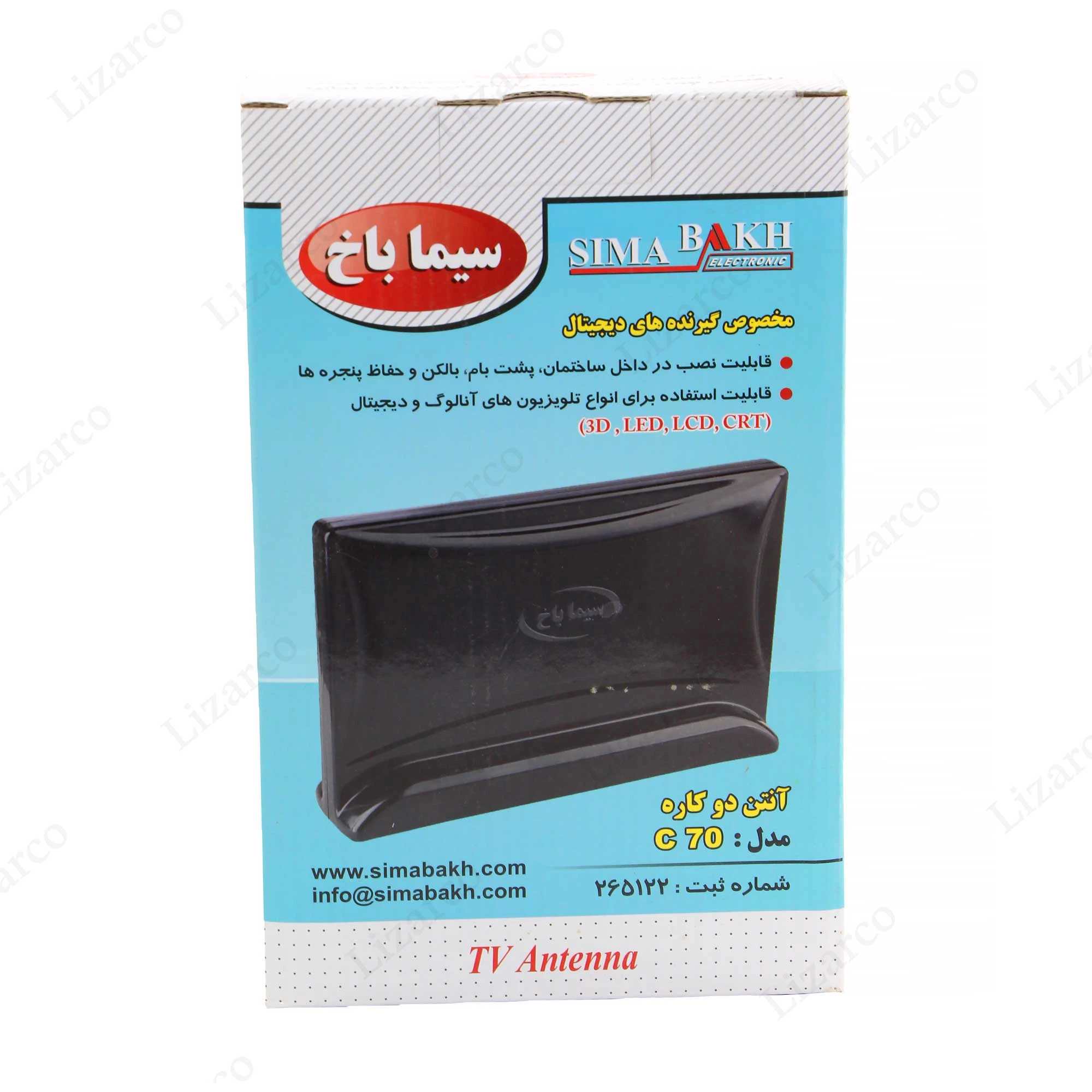 آنتن سیما باخ رومیزی مدل C70