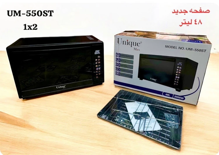 آون تسترUM_550ST