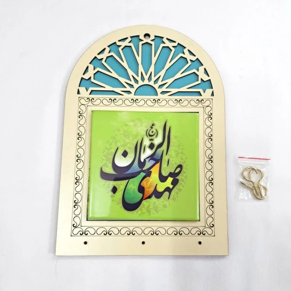 آویز جاکلیدی کاشی