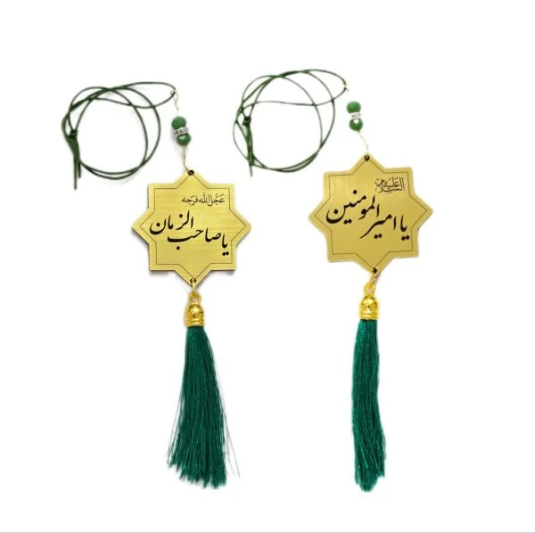 آویز خودرو مولتی استایل دوطرفه
