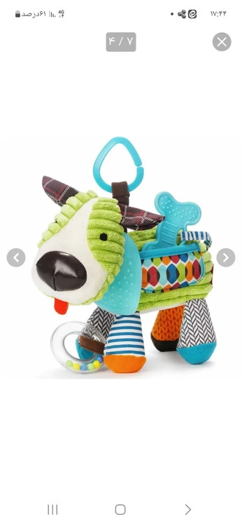 آویز کریر جغجغه ای طرح حیوانات SKK Baby کد 2302