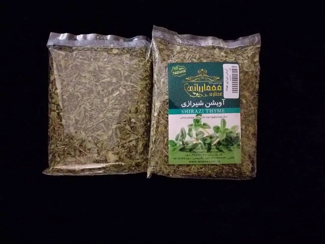 آویشن شیرازی مهشاد