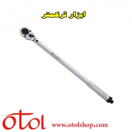 آچار ترکمتر 1/2 هژبرن مدل 7014210