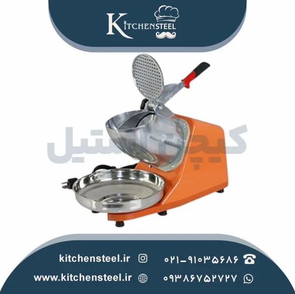 آیس کراشر سه تیغ برند فونیکس (سایز S)