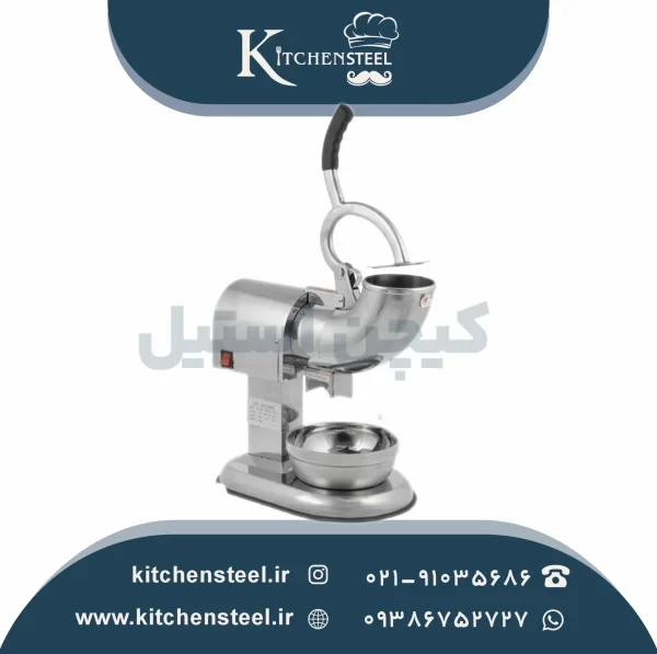 آیس کراشر سه تیغ تمام استیل برند فونیکس