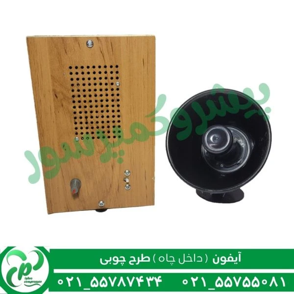 آیفون درون چاهی طرح چوبی