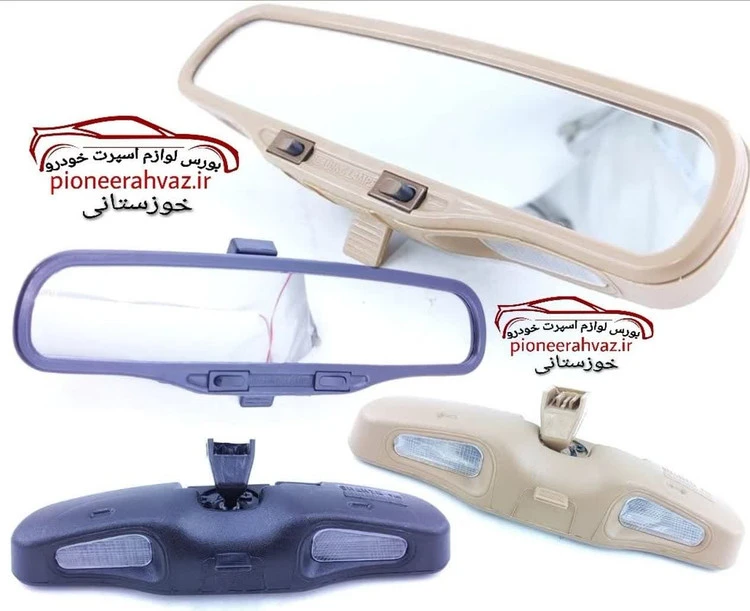 آینه وسط کاپریسی چراغ دار خودرو