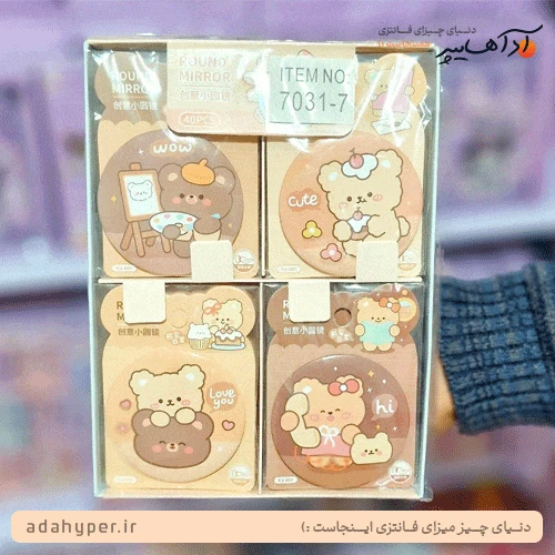 آیینه کیوت یک طرفه