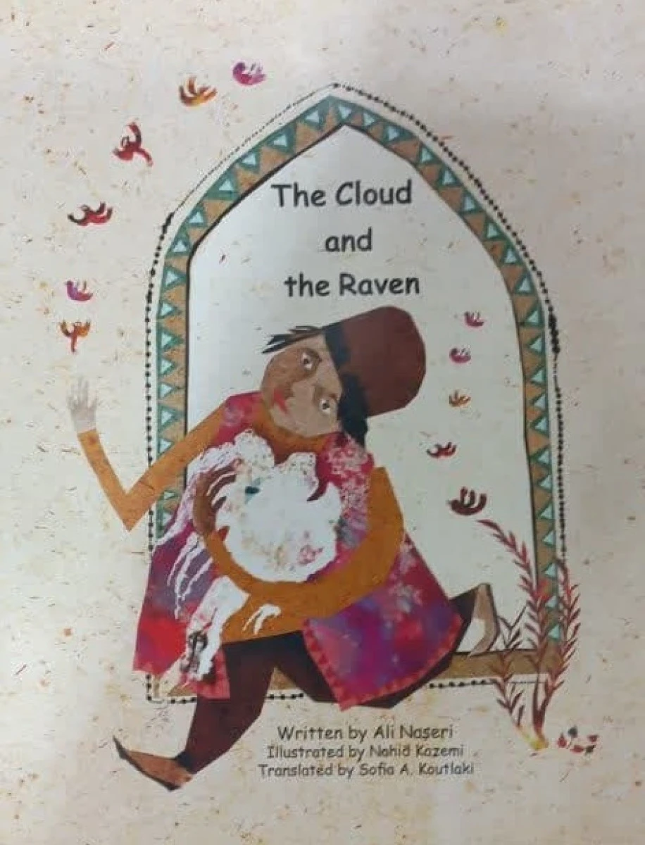 ابر و کلاغ The Cloud and The Raven
